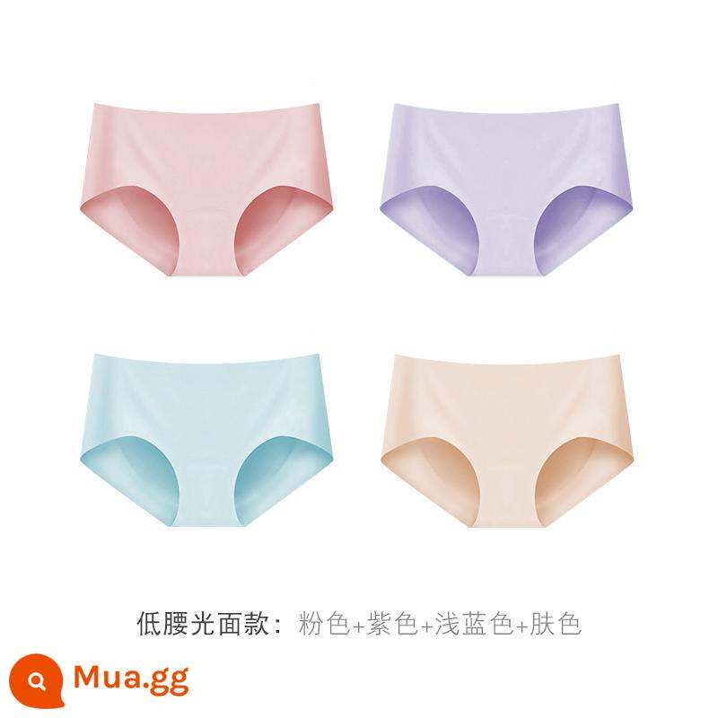 Quần lót nữ tập yoga thể thao lụa cotton nguyên chất kháng khuẩn không hông mùa hè mỏng eo cao nâng hông góc phẳng - Phối eo thấp 1 [hồng+tím+xanh+màu da]