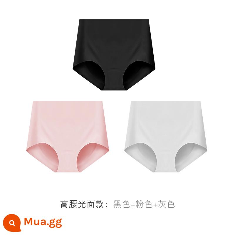 Quần lót nữ tập yoga thể thao lụa cotton nguyên chất kháng khuẩn không hông mùa hè mỏng eo cao nâng hông góc phẳng - Phối eo cao 1 [đen + hồng + xám]