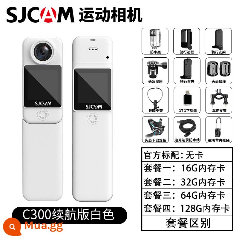 Camera hành động ngón tay cái SJCAM Suying C300 Đầu ghi hình hành trình mô tô 4K HD 360 Camera toàn cảnh - Phiên bản thời lượng pin màn hình cảm ứng kép丨Trắng [Thời lượng pin siêu 6H]