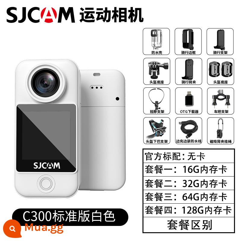 Camera hành động ngón tay cái SJCAM Suying C300 Đầu ghi hình hành trình mô tô 4K HD 360 Camera toàn cảnh - Phiên bản tiêu chuẩn màn hình cảm ứng đơn | Trắng [Pin dùng lâu 3H]