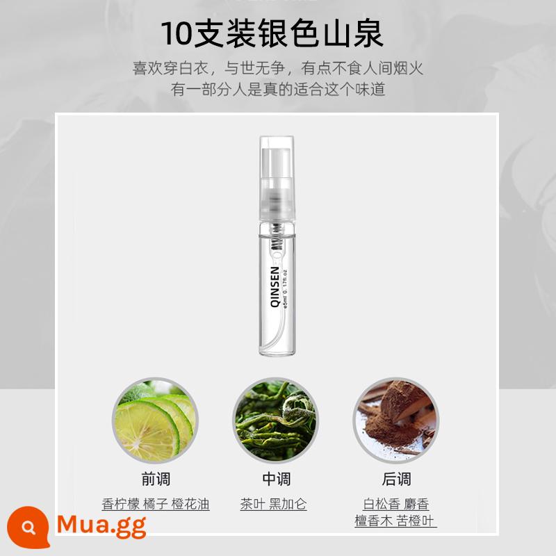 Gói dùng thử nước hoa chuông gió màu xanh chính hãng cùng tên Yulong tea free water azure Berlin girl earth big name men - 10 miếng suối núi bạc 50ml