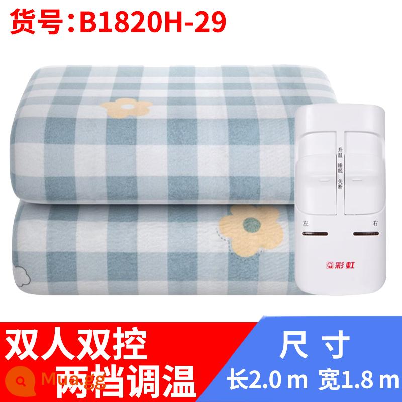 Rainbow Brand Electric Chamric Đơn và Double Electric Nệm Hộ gia đình và loại bỏ ve, ba người lớn không thấm nước không có bức xạ không có bức xạ - Giường đôi B1820H-29, dài 2,0m, rộng 1,8m