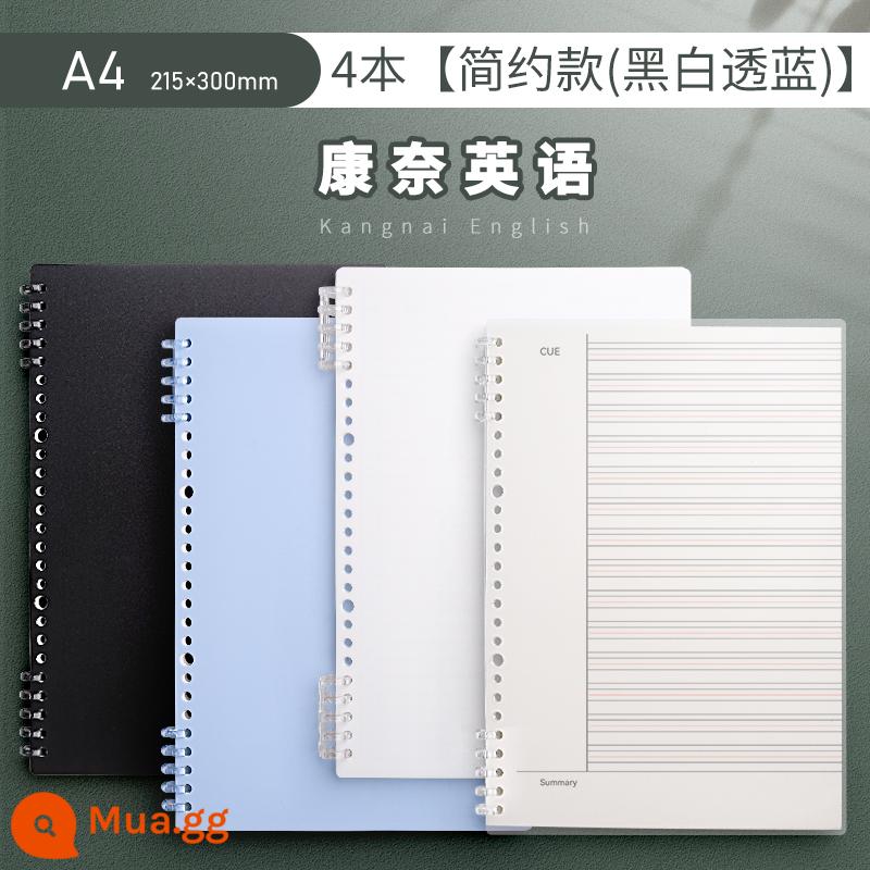 Sách vở tiếng Anh rời sách tiếng Anh có thể tháo rời sách tiếng Anh học sinh tiểu học học sinh trung học cơ sở b5 sách câu hỏi sai có giá trị cao ghi chú kỳ thi tuyển sinh đại học hoàn thiện lõi 16 mở sách bài tập về nhà bốn dòng ba ô - A4 [màu đơn giản/4 cuốn] Cornell English