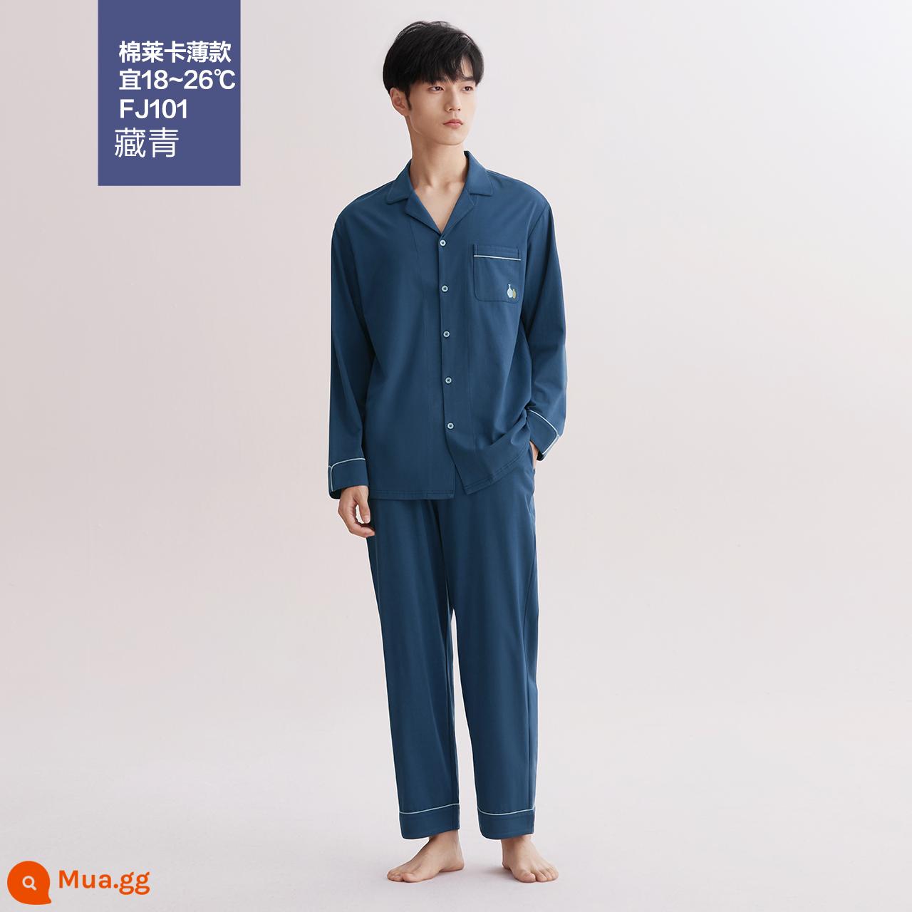 Bộ đồ ngủ cotton nguyên chất kháng khuẩn và chống mạt loại A cho nữ cặp đôi đậu đỏ xuân thu có đệm ngực Bộ đồ mặc nhà dài tay bằng cotton dành cho nam - Quần nam màu xanh hải quân (cotton lycra kiểu mỏng) dáng rộng