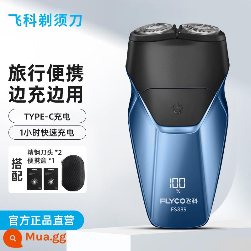 Feike Electric Razor Men's Washable Rechargeable Shaver Chính Hãng Dao Cạo Thông Minh Cầm Tay Chính Hãng 889 - FS889 [Mẫu màn hình kỹ thuật số đi kèm túi xách tay + đầu cắt*2]