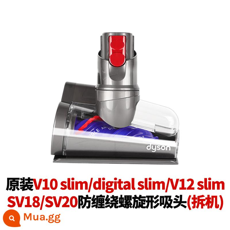 Chính Hãng Dyson Phụ Kiện Máy Hút Bụi Dyson V67V8V10V11 Chống Uốn Xoắn Điện Nệm Loại Bỏ Chi Đầu Hút - Hoàn toàn mới sau khi tháo rời: Đầu hút loại bỏ mạt và chống rối digtal slim/V12