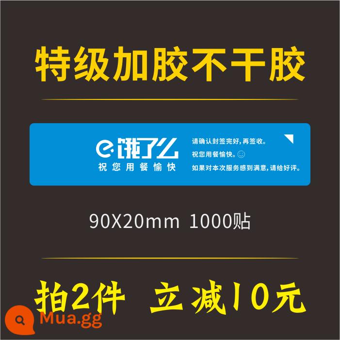 Con dấu giao hàng dán con dấu an ninh thực phẩm đóng gói túi con dấu chống giả mạo dấu hiệu an toàn thực phẩm nhãn dán nhãn dán tùy chỉnh - Miếng dán niêm phong giao hàng C02 90X20mm 1000 miếng dán