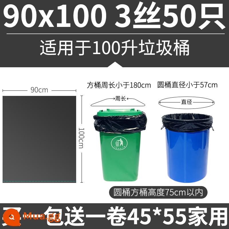 Túi đựng rác lớn dày màu đen khách sạn vệ sinh tài sản nhà bếp hộ gia đình 60 cỡ trung bình 80 nhựa cực lớn thương mại - 90*100 3 lụa [dày] 50 miếng