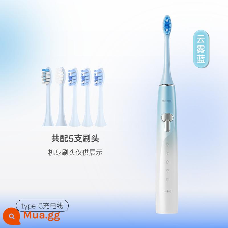 mteeth Mengya chính thức soái hạm sao chúc âm bàn chải đánh răng điện di động cặp đôi nữ người mẫu nam - Cloud Blue plus 2 đầu cọ