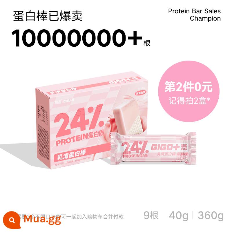 Chuji thanh whey protein thay thế bữa ăn no 0 thấp saccharin bằng không bột thực phẩm chất béo năng lượng bánh quy dinh dưỡng thể hình - Whey Protein Bar Hương Berry 360g (Mua 2 miếng, miếng thứ 2 0 tệ)