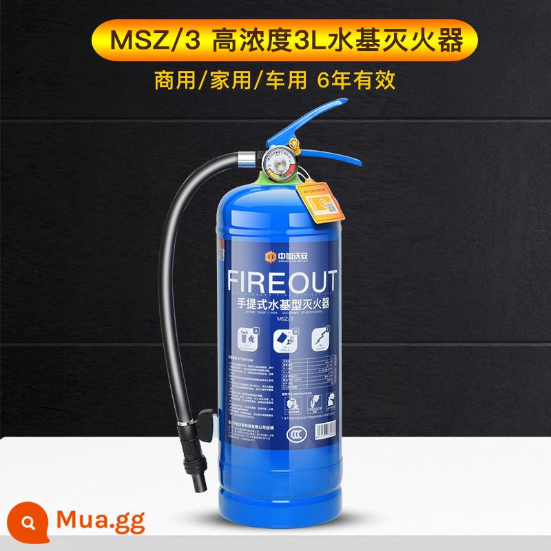 Thế hệ thứ tư của bình chữa cháy gốc nước 3l kg thiết bị chứng nhận cháy hộ gia đình cho các cửa hàng thương mại để kiểm tra tiêu chuẩn quốc gia chính hãng - Bình chữa cháy gốc nước MSZ/3kg [có giá trị trong 6 năm]