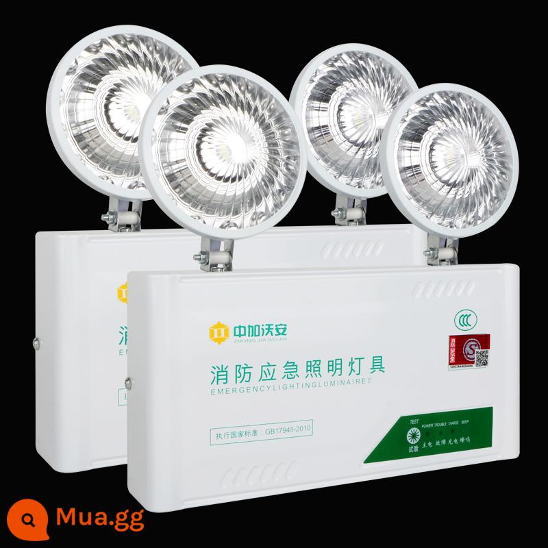 Chiếu sáng khẩn cấp chiếu sáng an toàn phòng cháy chữa cháy chiếu sáng khẩn cấp đèn led đôi thoát hiểm an toàn cúp điện hộ gia đình thương mại tiêu chuẩn quốc gia mới - Model cao cấp (hạt đèn LED độ sáng cao) * 2 bộ tiêu chuẩn quốc gia mới