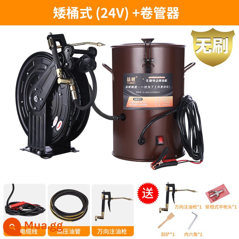 Máy Bơ Điện 24V220V Cao Cấp Bơ Súng Quái Vật Tay Tự Động Đặc Biệt Oiler Bơm Mỡ - ✔Thùng ngắn 24V công suất cao không chổi than + ống thu với ống 11,5m bên trong