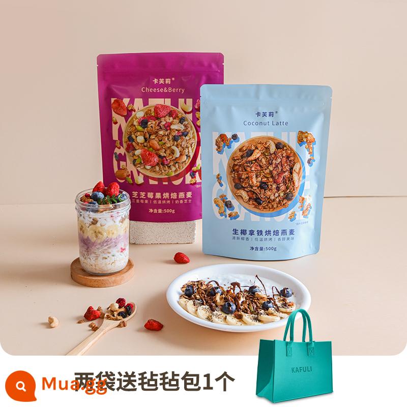 Cavery Granola Granola Bột yến mạch nướng Bữa sáng Các loại hạt ăn liền Yến mạch để qua đêm Bữa ăn nhẹ Dinh dưỡng - Latte dừa thô + Túi nỉ miễn phí Chi Chi Berry