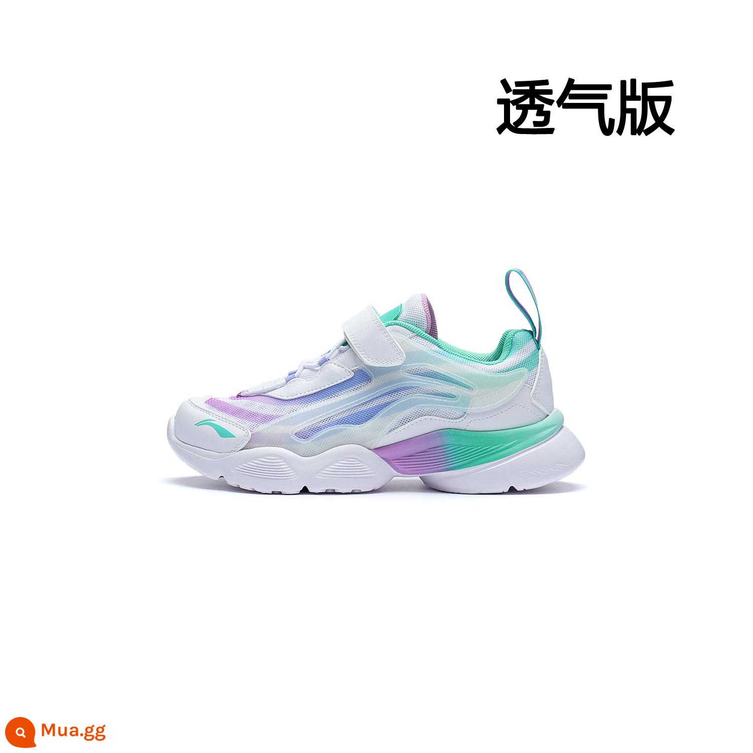 Li Ning giày trẻ em aurora nhỏ lưới thoáng khí giày thể thao bé trai bé gái giày trẻ em lớn giày Velcro mùa xuân và mùa thu - Tiêu chuẩn trắng/xanh nhạt tím (lưới lớn vào mùa hè)