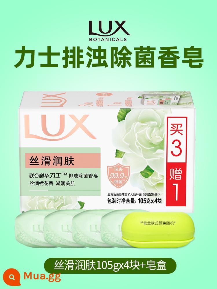 Xà phòng lux tinh dầu hoa hồng trẻ hóa da lâu dài Youlian charm skin xà phòng ẩm mượt nam nữ tắm rửa mặt - [Tổng cộng 4 miếng] Kem dưỡng ẩm Silky 4 miếng + hộp xà phòng