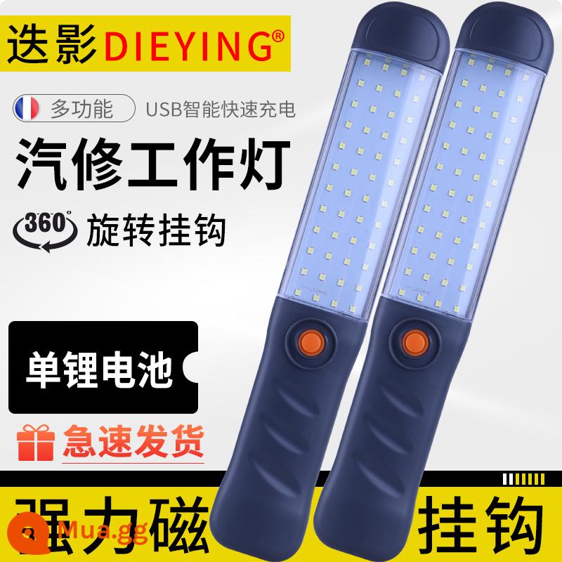 Đèn LED siêu sáng công việc sửa chữa ô tô sạc bảo trì ánh sáng mạnh công nghiệp chiếu sáng ngoài trời ngoài trời đèn pin nam châm mạnh - Hấp phụ từ tính mạnh 369, xoay 360 °, pin lithium đơn, sạc nhanh USB