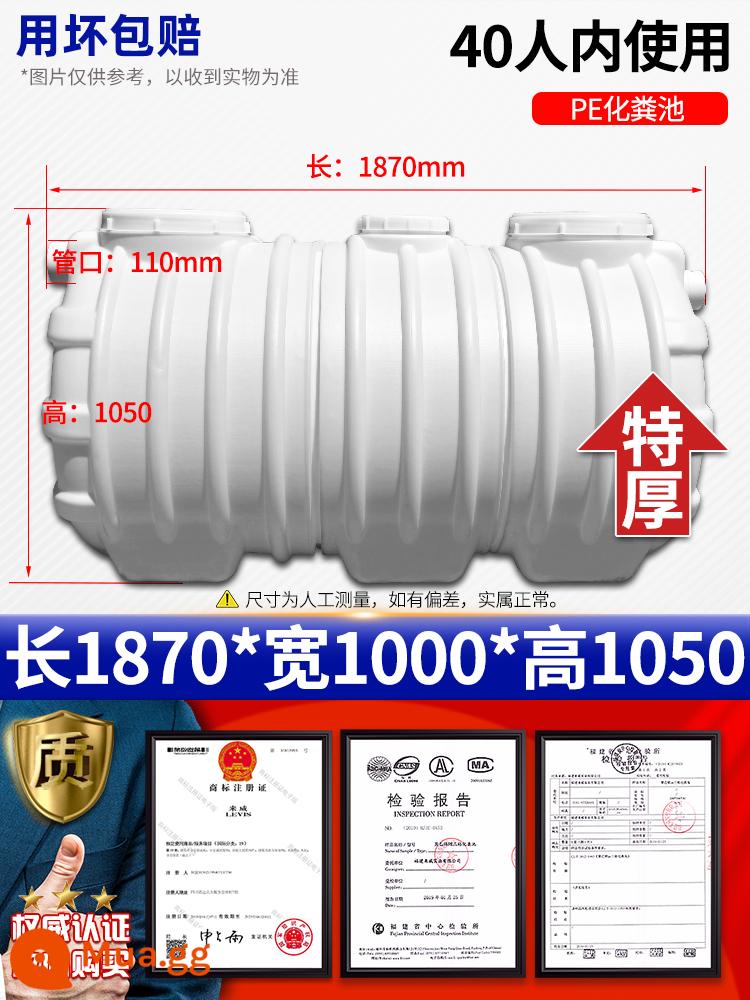 Laiwei nhà vệ sinh sợi thủy tinh dày ba lưới thành phẩm bể phốt gân bò pe hộ gia đình nông thôn mới thùng nhựa - Trong vòng 40 người, [Các mẫu mới nâng cấp và dày hơn của Laiwei] có thể được sử dụng để nhận phiếu giảm giá và đặt hàng tiết kiệm chi phí hơn