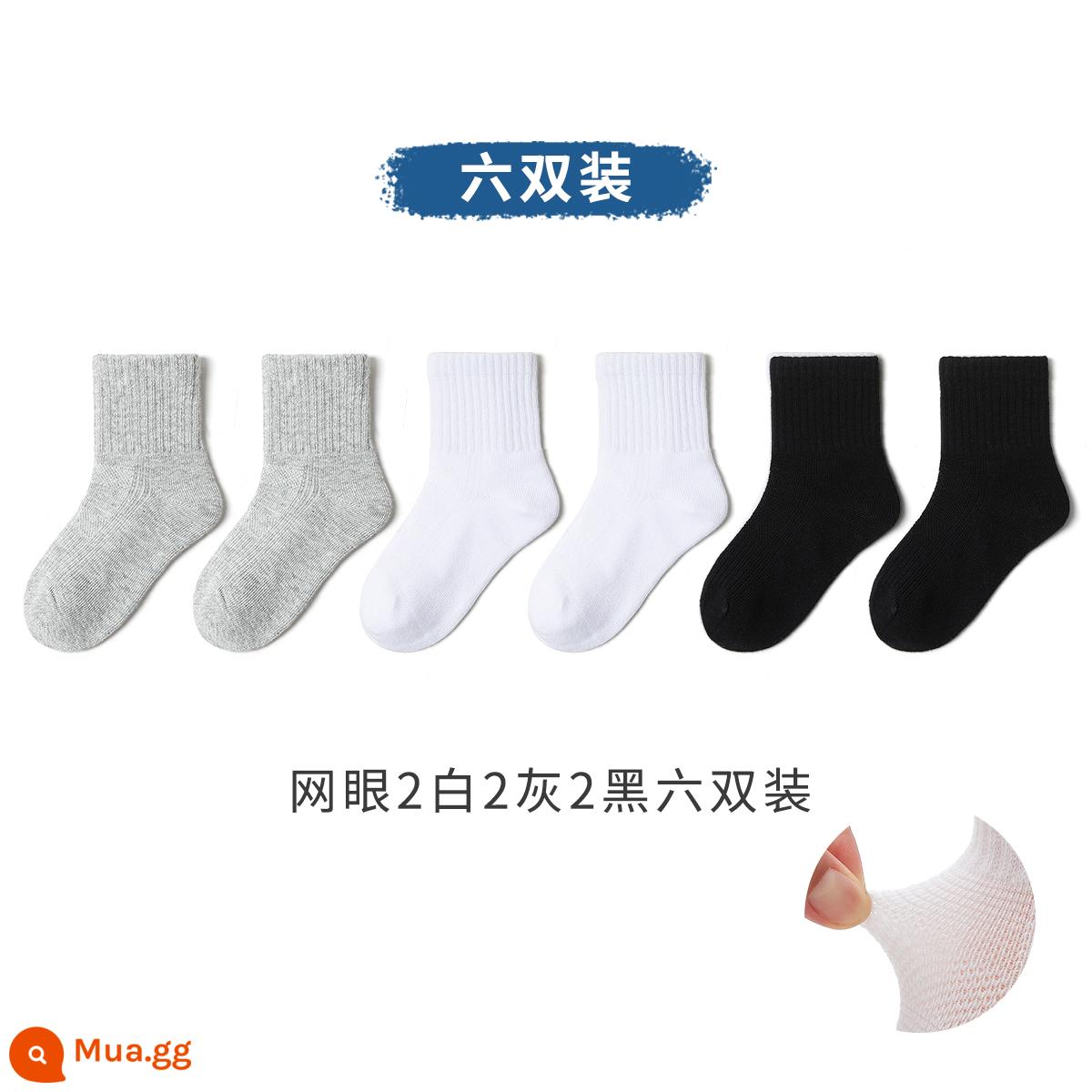 Vớ trẻ em mùa xuân và mùa thu cotton nguyên chất bé trai và bé gái vớ trắng học sinh vớ trắng vớ cotton mỏng mùa hè vớ trẻ em vớ giữa ống - D: Lưới 2 trắng 2 xám 2 đen sáu đôi