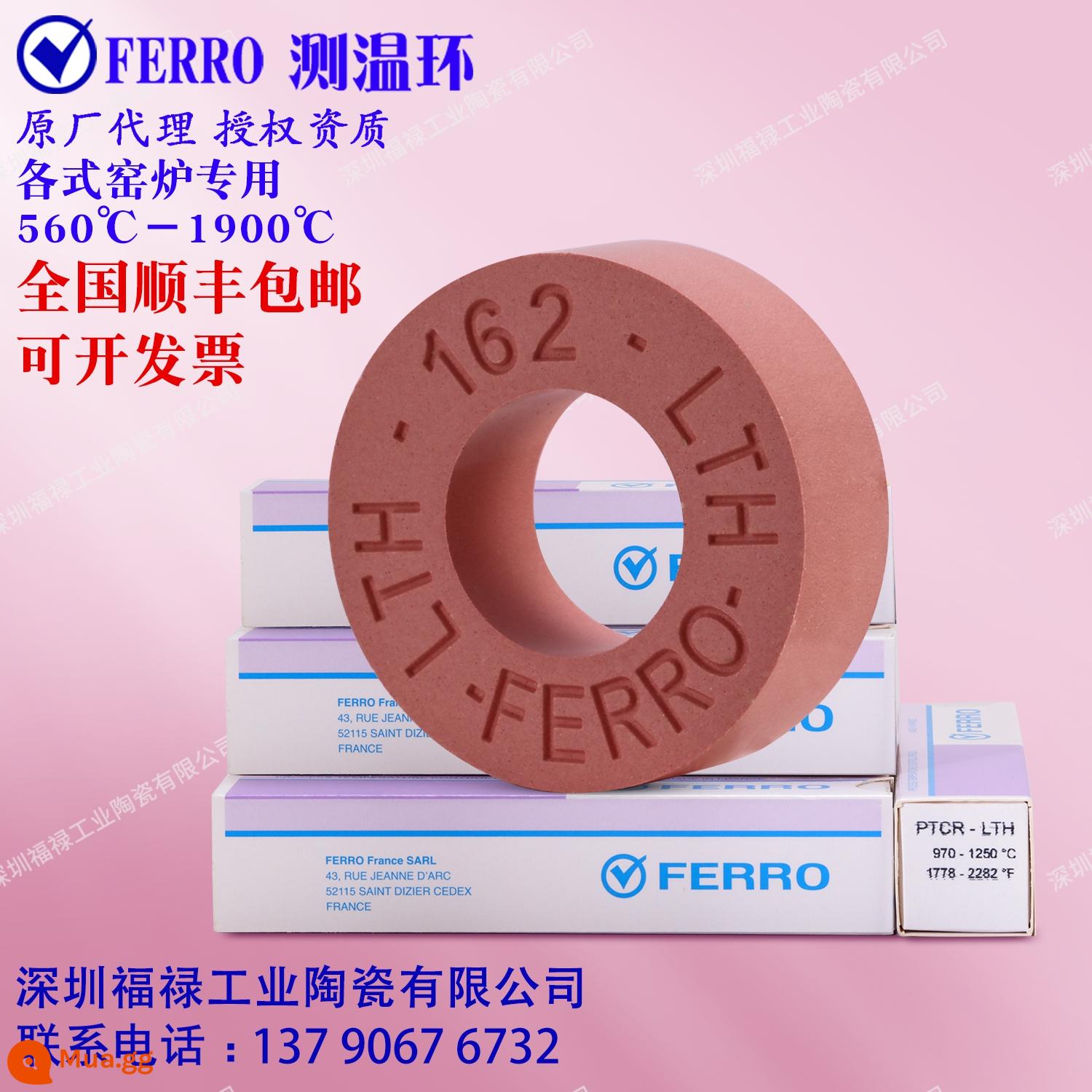 Vòng đo nhiệt độ thương hiệu FERRO nhập khẩu của Đức 560-1750 ℃ phát hiện và theo dõi nhiệt độ lò nung có độ chính xác cao - Hồng LTH 970-1250oC 15 miếng mỗi hộp