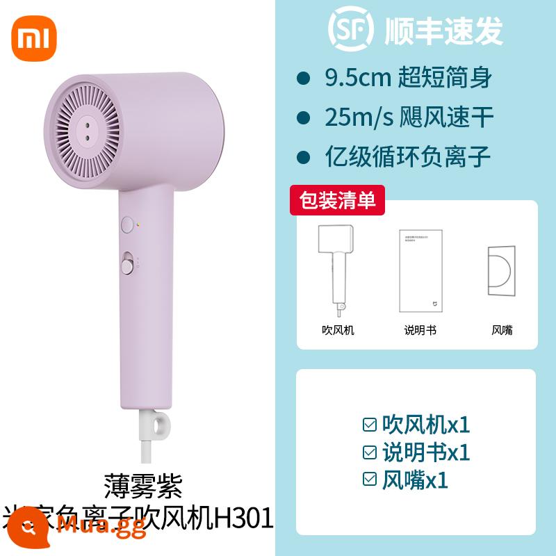 Máy sấy tóc khô nhanh ion âm Xiaomi Mijia H300 máy sấy tóc di động ký túc xá nhà sinh viên nhiệt độ không đổi thổi tóc - Máy sấy tóc ion âm Mijia H301 Purple+ SF Express