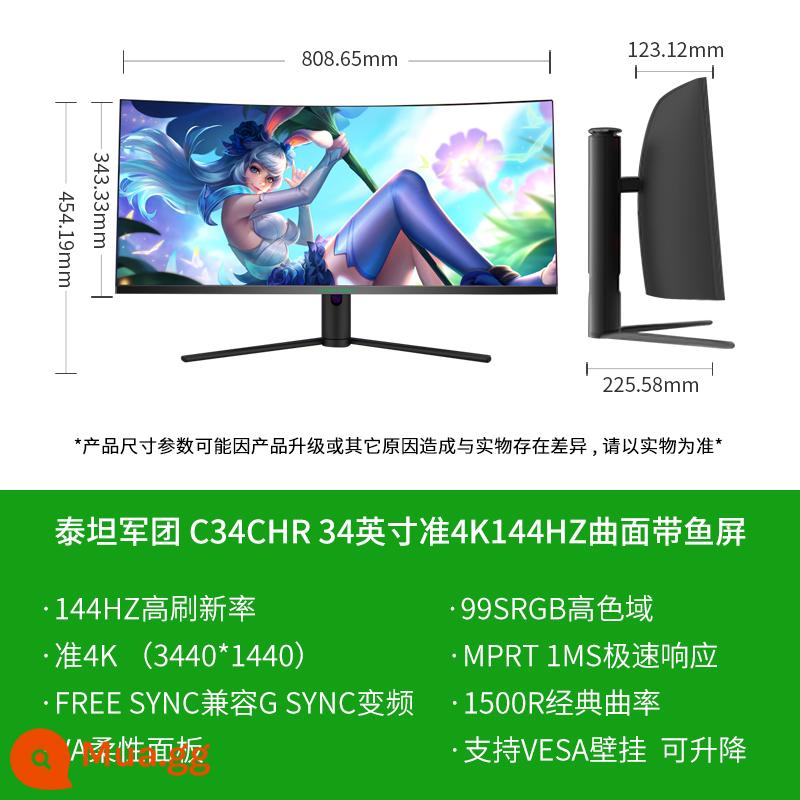 Titan Legion 34 -inch Màn hình cá quasi -4K Bề mặt 144Hz E -Sports 21: 9 Ăn gà 2K Hiển thị 165Hz - Bán chạy [C34CHR Bề mặt cong 34 inch 144Hz