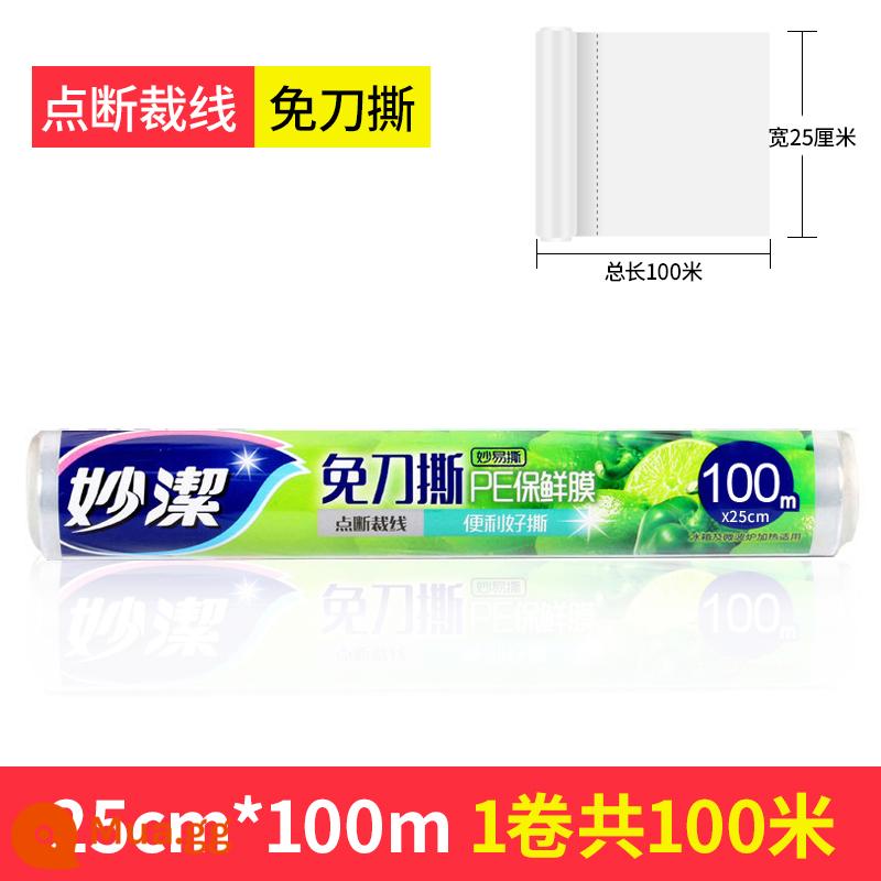 Màng giữ tươi Miaojie cấp thực phẩm hộ gia đình đặc biệt cuộn lớn tủ lạnh chịu được nhiệt độ cao lò vi sóng túi giữ lạnh tươi - Click-off cỡ trung bình 1 cuộn, tổng cộng 100 mét [Tặng 100 túi giữ tươi cho 2 miếng]