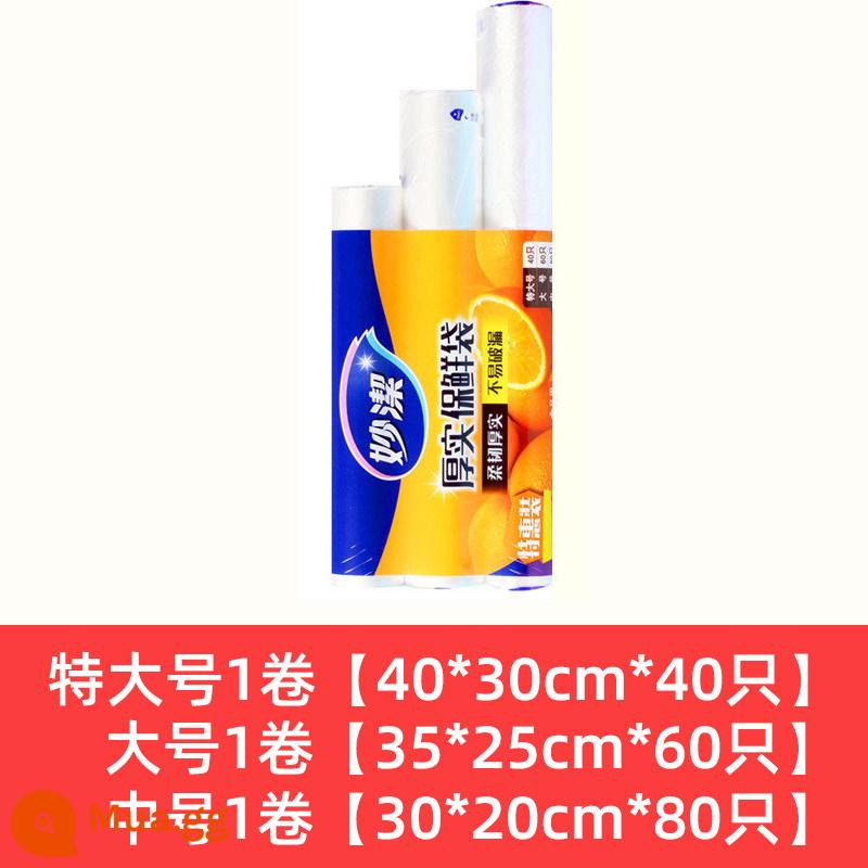 Miaojie tươi-giữ túi thực phẩm hộ gia đình cấp thực phẩm túi dày dùng một lần bảo hiểm túi tủ lạnh nhà bếp bọc nhựa đặc biệt - 1 cuộn miệng dẹt cực lớn, lớn và vừa 0700 (tổng cộng 180 miếng trong 3 cuộn)