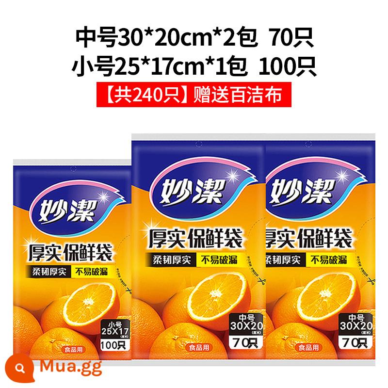 Túi giữ tươi Miaojie cấp thực phẩm túi nhựa gia dụng túi thực phẩm đặc biệt làm dày trái cây và rau quả tủ lạnh đóng băng chịu nhiệt độ cao - 2 gói cỡ vừa + 1 gói cỡ nhỏ [tổng cộng 240 miếng] + tặng kèm miếng cọ rửa