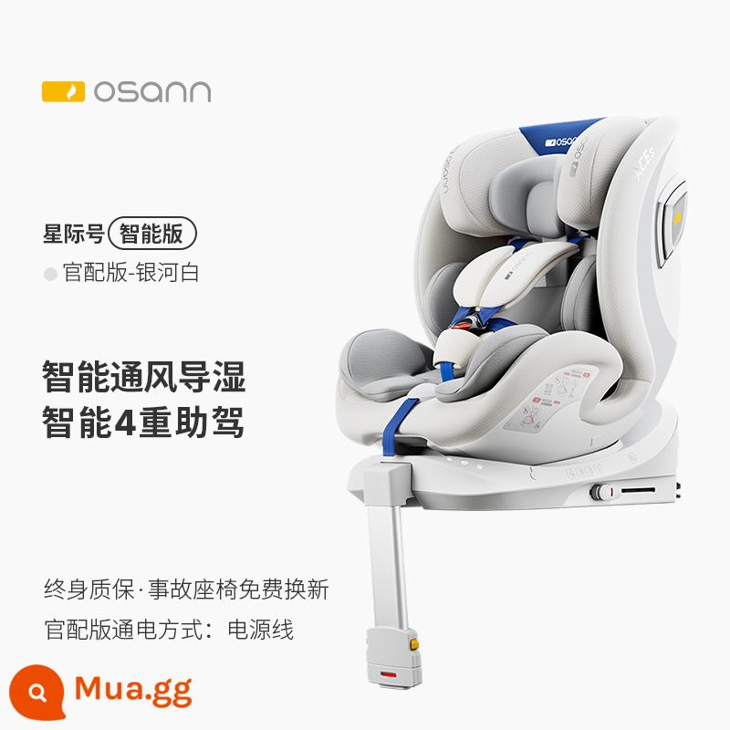 Ghế ngồi an toàn cho trẻ em Osann Xe dành cho trẻ sơ sinh từ 0-12 tuổi được chứng nhận ISsize Discovery Star - [Thông minh thế hệ 1] Galaxy White-Phiên bản chính thức