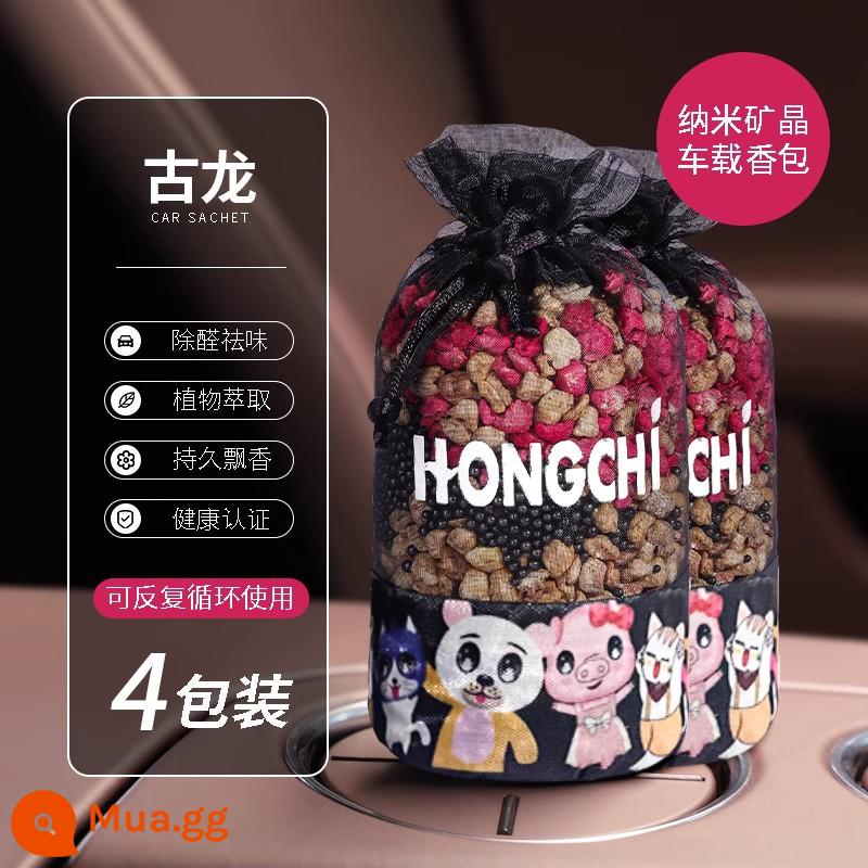 5 túi I car sachet gói thơm xe trang trí xe hương thơm miếng nước hoa xe hơi hương thơm để loại bỏ mùi hôi và khử mùi - [Thế hệ thứ sáu] -Gói loại bỏ aldehyd hoạt hình có hương vị Cologne- [4 gói].