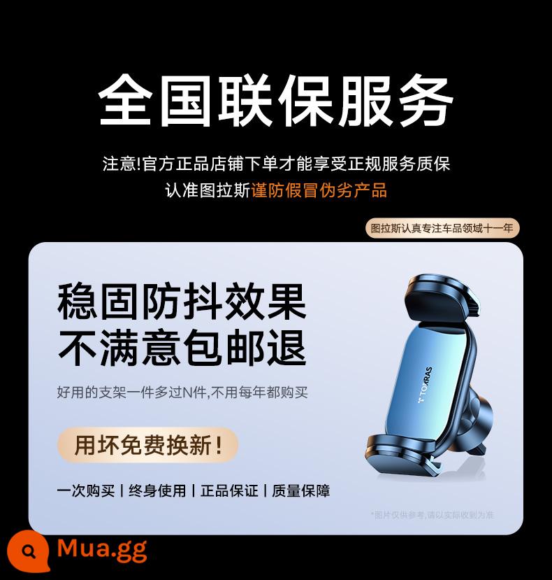 Giá đỡ điện thoại di động trên ô tô 2023 mới điều hướng ô tô cửa thoát khí cố định đặc biệt phổ thông trên ô tô hỗ trợ lái xe - [Sưu tập + Mua hàng] Yên tâm mua thương hiệu Turas ★Hoàn tiền sau khi tháo gỡ và dùng thử ★Bảo hiểm vận chuyển miễn phí trong 90 ngày