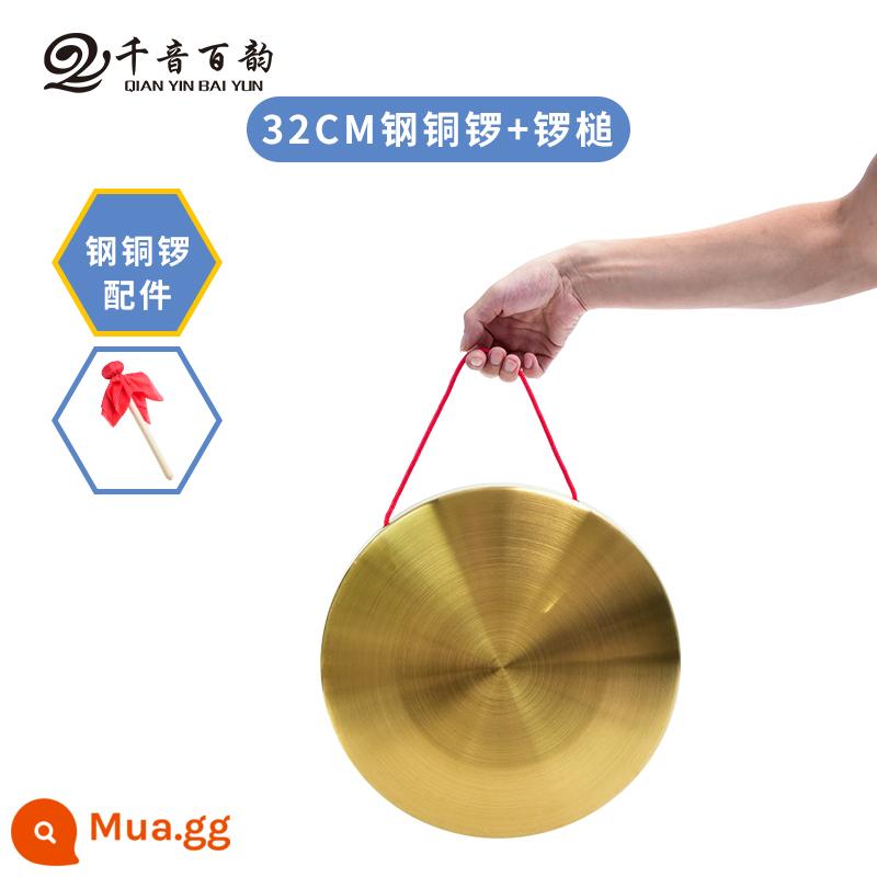 Bộ chiêng trống đồng 3 bộ rưỡi 32CM42 cm chiêng trống đồng nguyên chất mạ đồng màu 32CM42 cm nhạc cụ cảnh báo phòng chống lũ lụt chiêng phát quang - Cồng chiêng + búa chiêng 32cm