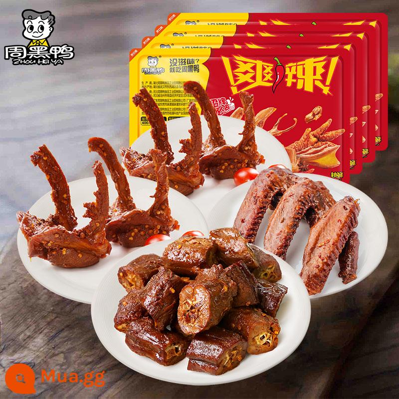 [Cửa hàng Flagship Zhou Hei Duck] Khóa cổ vịt tươi, xương đòn, cánh vịt, đầu cánh gà, nhiều loại kết hợp, đồ ăn nhẹ tẩm ướp - Cổ vịt 135g + xương đòn vịt 150g × 2 + cánh vịt 125g