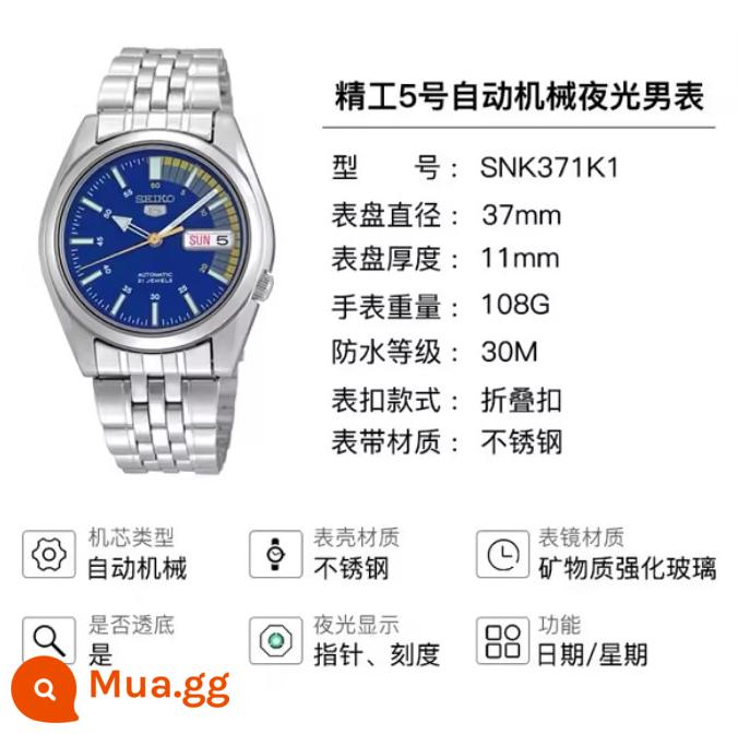 Mua hàng chính hãng Seiko Seiko business simple SZSB011 black gold small GS automatic back thông qua đồng hồ nam - SNK371K1