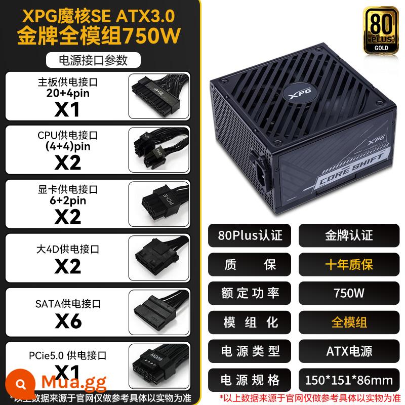 Thương gia người Mỹ Aipai chơi game AJ máy tính để bàn box 650W nguồn máy tính 750 huy chương vàng full module STR850MW trắng - XPG Magic Core Gold ATX3.0 750W SE [Bảo hành 10 năm]