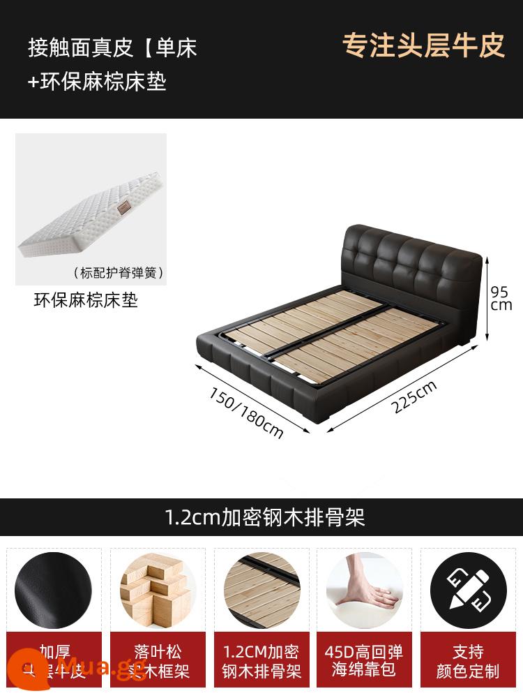 Dashudao Nhà Puff Bed Retro Kem Phong Cách Phòng Ngủ Chính Giường Đôi Hiện Đại Lưu Trữ Đơn Giản Giường Màu Đen Giường Da - [Khung bè gỗ thép mã hóa 1,2cm] giường đơn + nệm màu nâu gai dầu thân thiện với môi trường