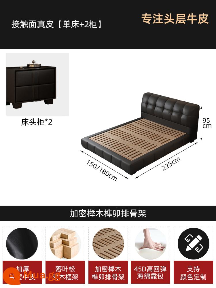 Dashudao Nhà Puff Bed Retro Kem Phong Cách Phòng Ngủ Chính Giường Đôi Hiện Đại Lưu Trữ Đơn Giản Giường Màu Đen Giường Da - [Khung mộng và mộng bằng gỗ sồi mã hóa] giường đơn + 2 tủ