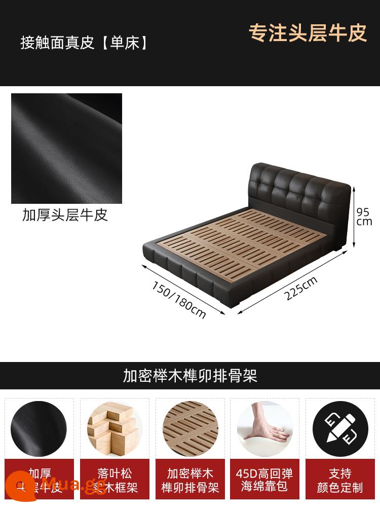 Dashudao Nhà Puff Bed Retro Kem Phong Cách Phòng Ngủ Chính Giường Đôi Hiện Đại Lưu Trữ Đơn Giản Giường Màu Đen Giường Da - [Khung mộng và mộng gỗ sồi được mã hóa] giường đơn