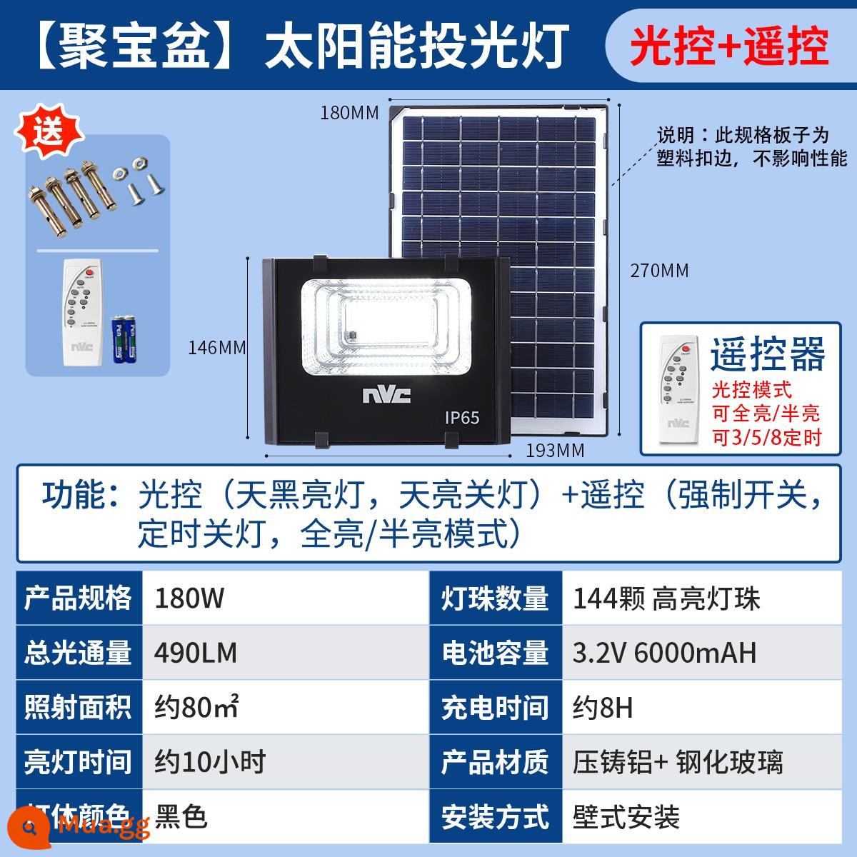 NVC Chiếu Sáng Năng Lượng Mặt Trời Đèn Ngoài Trời Đèn Sân Vườn Hộ Gia Đình Nông Thôn Mới Siêu Sáng Chống Nước Năng Lượng Mặt Trời Đèn Cảm Ứng - Cornucopia 180W 1-1 [diện tích chiếu xạ khoảng 80 mét vuông]