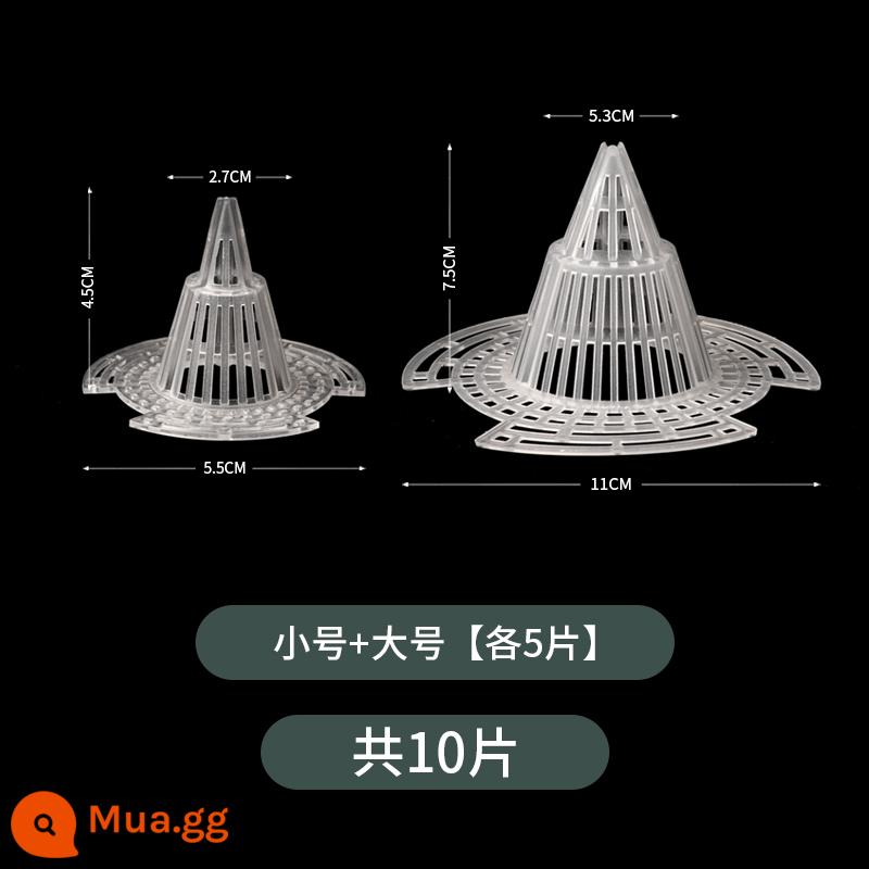 Chậu hoa lỗ đáy lưới đệm nhựa phong lan thoát nước mọng nước chậu cây chống rò rỉ đất lưới đệm lưới đáy thoáng khí rò rỉ - Dày côn cỡ nhỏ + lớn (mỗi chiếc 5 chiếc, tổng cộng 10 chiếc)