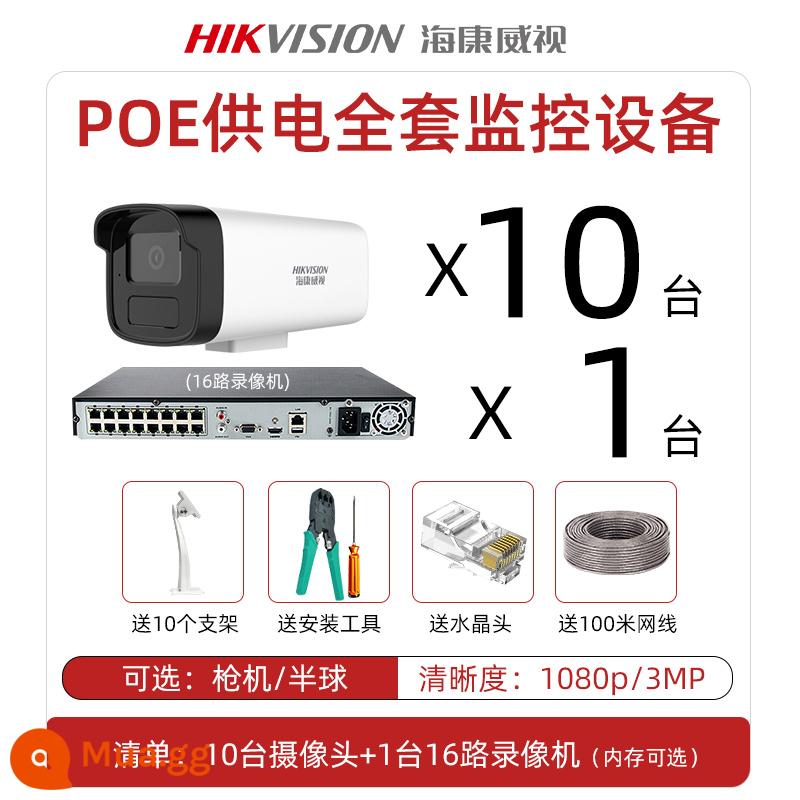 Bộ thiết bị camera giám sát Hikvision màn hình ngoài trời trọn bộ camera POE thương mại cho shop - 10 camera + đầu ghi hình 16 kênh