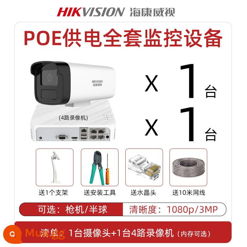 Bộ thiết bị camera giám sát Hikvision màn hình ngoài trời trọn bộ camera POE thương mại cho shop - 1 camera + đầu ghi hình 4 kênh