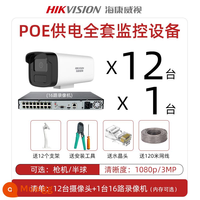 Bộ thiết bị camera giám sát Hikvision màn hình ngoài trời trọn bộ camera POE thương mại cho shop - 12 camera + đầu ghi hình 16 kênh