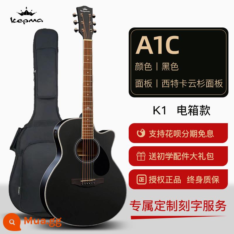 KEPMA Kama đàn guitar acoustic d1c dân gian hộp điện a1c Kama hạm người mới bắt đầu bé trai và bé gái người mới chính hãng edc - Model hộp điện A1C [Đen 40 inch]