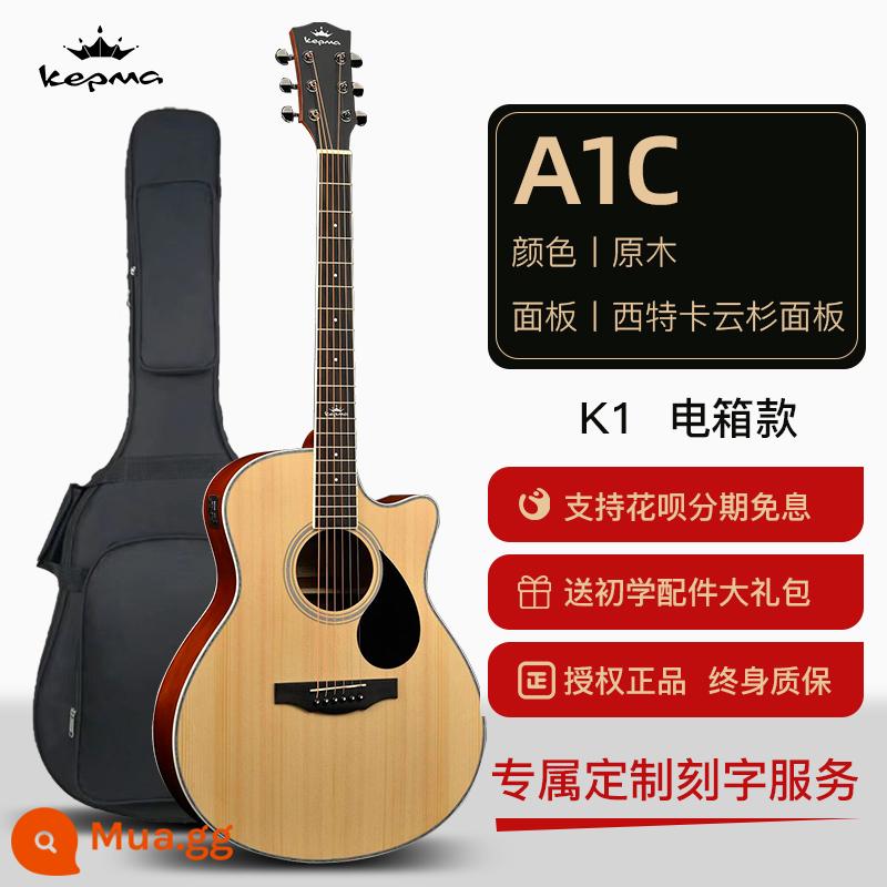 KEPMA Kama đàn guitar acoustic d1c dân gian hộp điện a1c Kama hạm người mới bắt đầu bé trai và bé gái người mới chính hãng edc - A1C [màu gỗ 40 inch] Model hộp điện