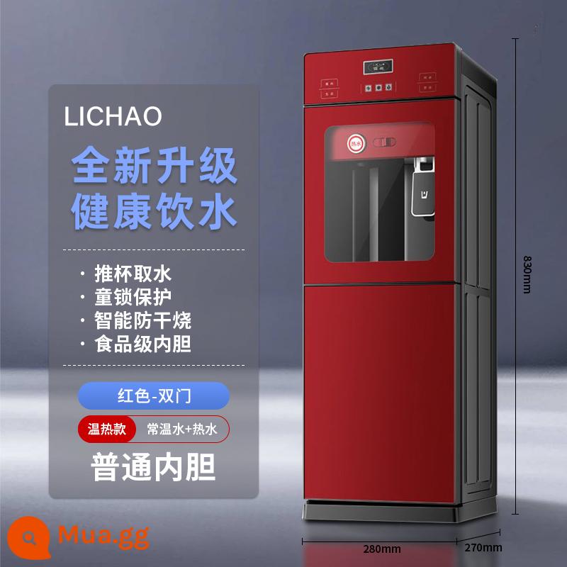 Máy lọc nước nóng lạnh thẳng đứng mới của Li Chao làm mát và sưởi ấm ký túc xá văn phòng để bàn nhỏ bằng nước đóng thùng - China Red (Khóa trẻ em an toàn)