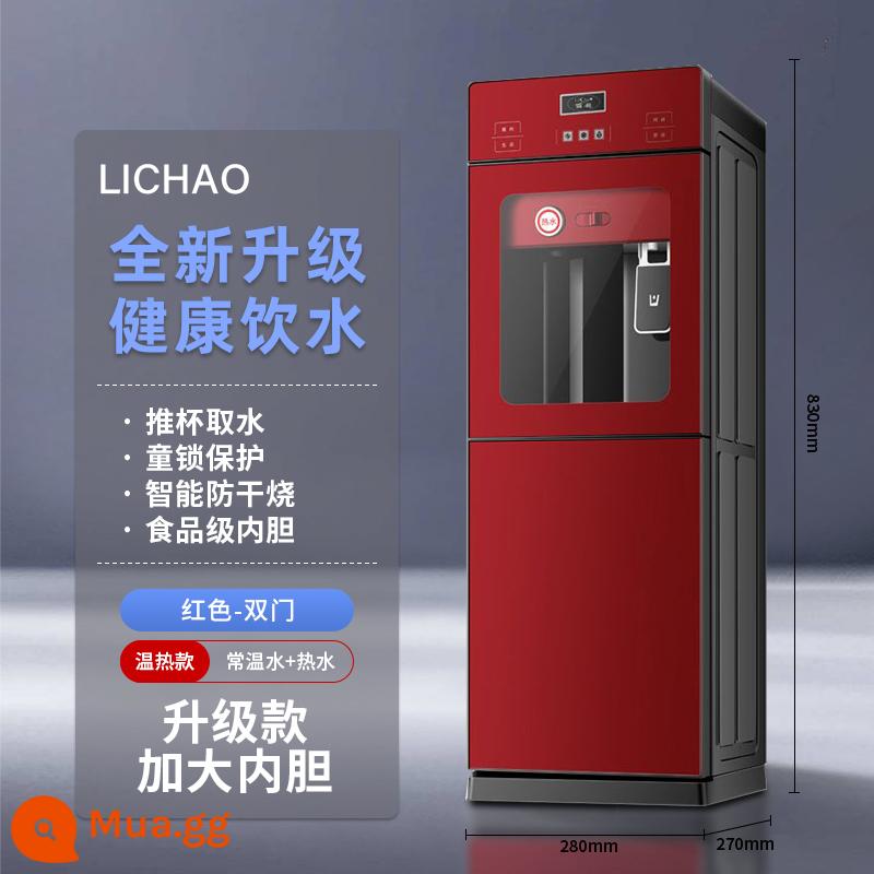 Máy lọc nước nóng lạnh thẳng đứng mới của Li Chao làm mát và sưởi ấm ký túc xá văn phòng để bàn nhỏ bằng nước đóng thùng - China Red (nâng cấp để mở rộng khóa trẻ em an toàn bình chứa bên trong)