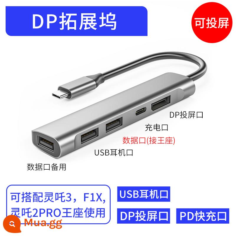 Cổng mạng bản đồ thông minh HDMI ngai vàng màn chiếu Lingzha 2PROTypec đế cắm usb Apple ipadpro - Trạm nối DP [chiếu màn hình + sạc nhanh]