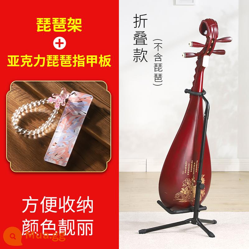 Khung kệ Pipa Kệ Pipa kệ đàn piano đặc biệt kệ Matouqin lớn Ruan trong kệ dành cho đàn tỳ bà - Giá đỡ Pipa có thể gập lại + Bột giữ ẩm mở rộng Tấm móng tay Pipa